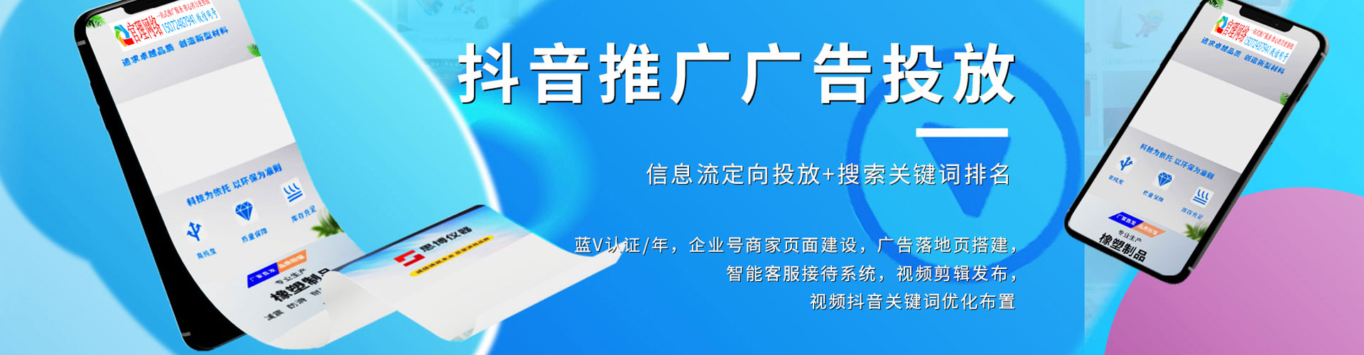 尖草坪sem运营