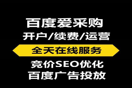 百度广告推广案例费用揭秘