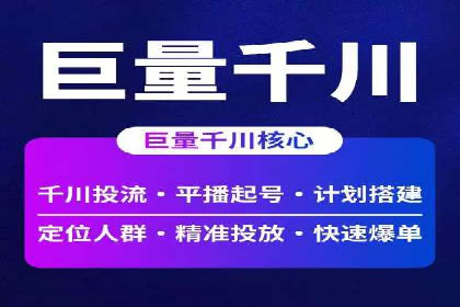 百度推广服务费案例解析：如何降低成本