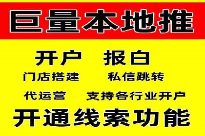 百度信息流广告推广策略及效果分析